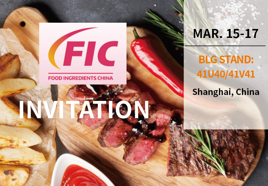 BLG invites you to FIC in Shanghai